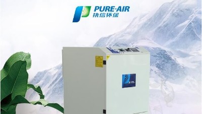 激光清洗行業的首選，執信環保激光清洗煙霧過濾器！