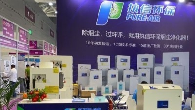 激光加工煙塵凈化器,執信環保改善激光加工車間環境。