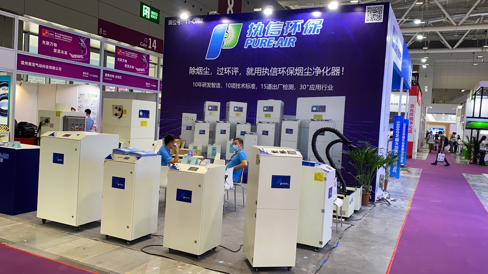 焊錫車間煙霧凈化器,執信環保煙塵凈化設備制造。