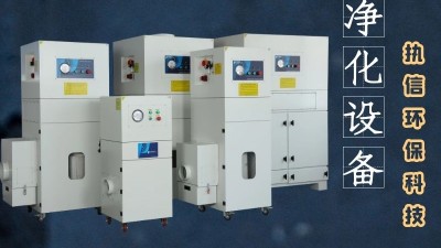 打磨拋光車間除塵器，執信環保凈化車間煙塵污染！