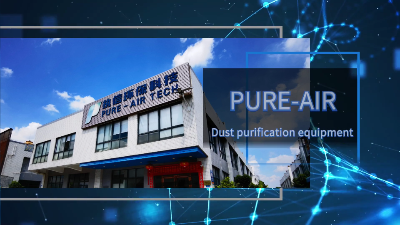 車(chē)間煙霧彌漫，執(zhí)信環(huán)保工業(yè)車(chē)間煙塵凈化器高效凈化！