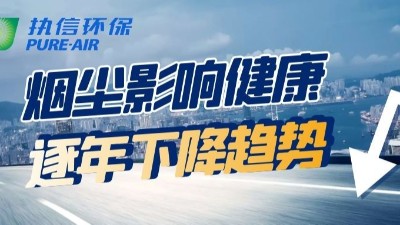 車間用除塵器,車間用粉塵凈化器,執信環保煙塵凈化高效。