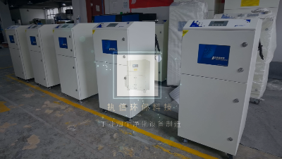 激光廢氣煙霧凈化設備,執信環保10年專注生產制造！
