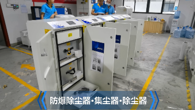激光切割煙塵凈化設備,執信環保科技專業凈化切割煙塵污染！