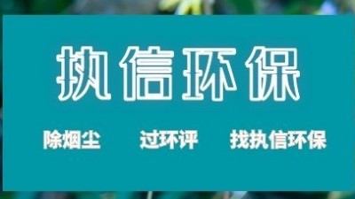 執信環保焊錫煙霧凈化器，助力PCB電子行業！